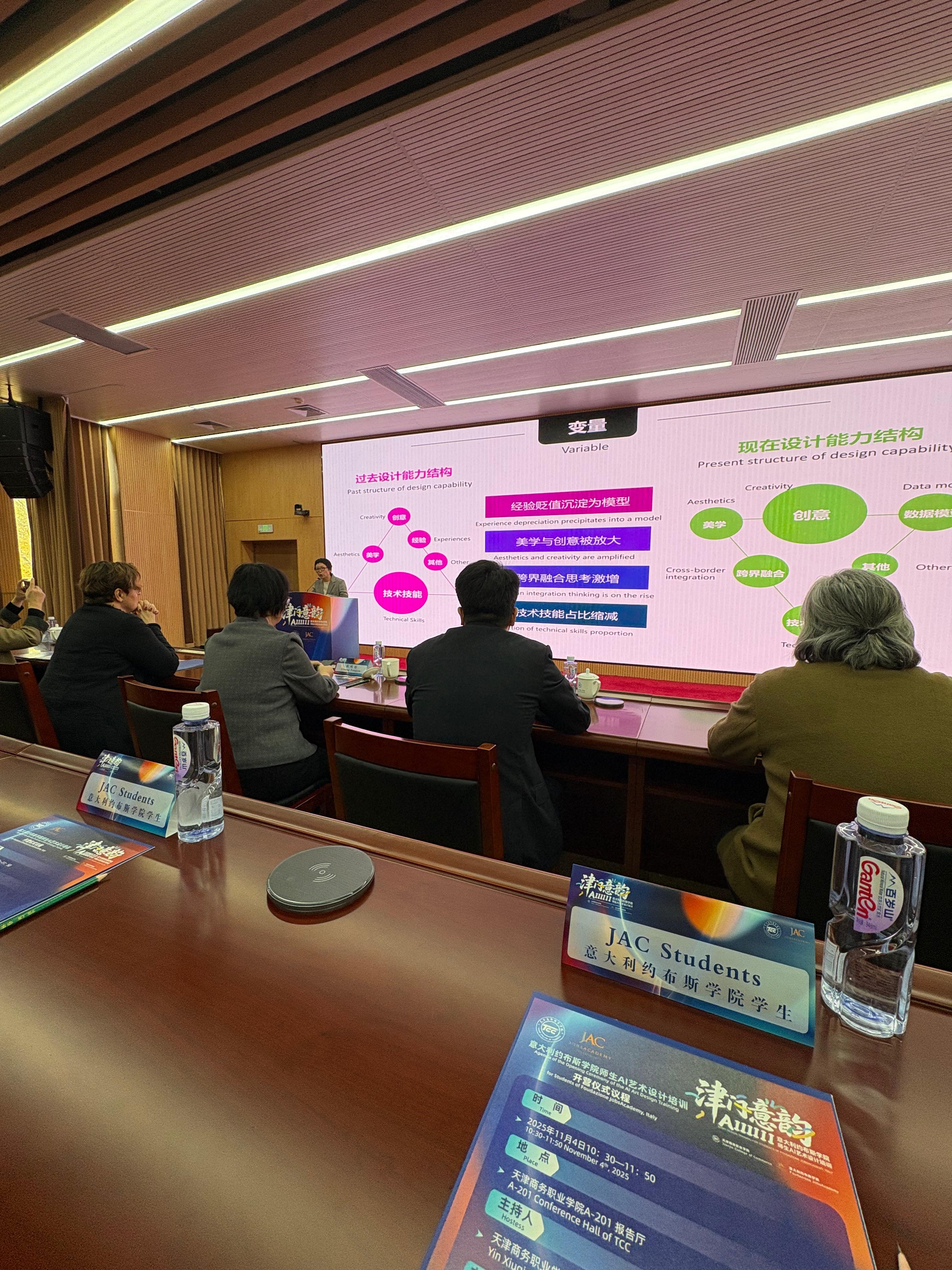 Formazione in Cina 5